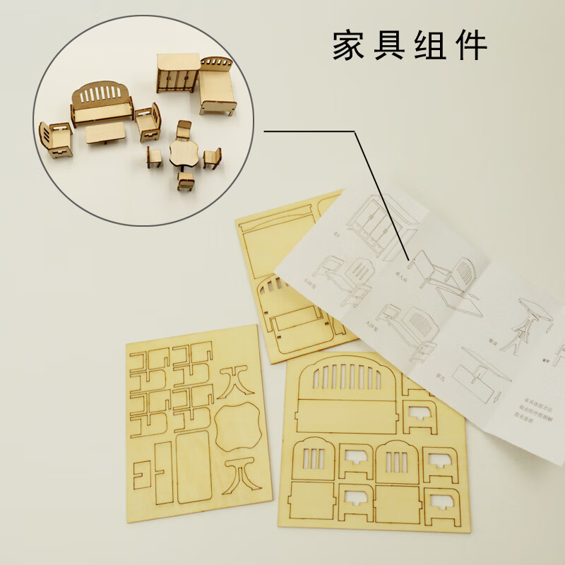 昂沐定格动画场景雪糕棒木片冰棍沙盘房子diy房屋别墅手工制作建筑做