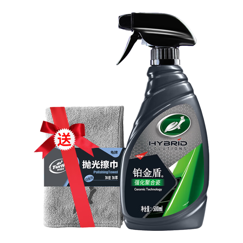 ���ƣ�Turtle Wax�������ǿ���ۺϴɶ�Ĥ������Ũ���ջ��ۺϴ�����ˮ����������Դ ��2���ƴɡ������ǿ���ۺϴ�+�Ͳ���