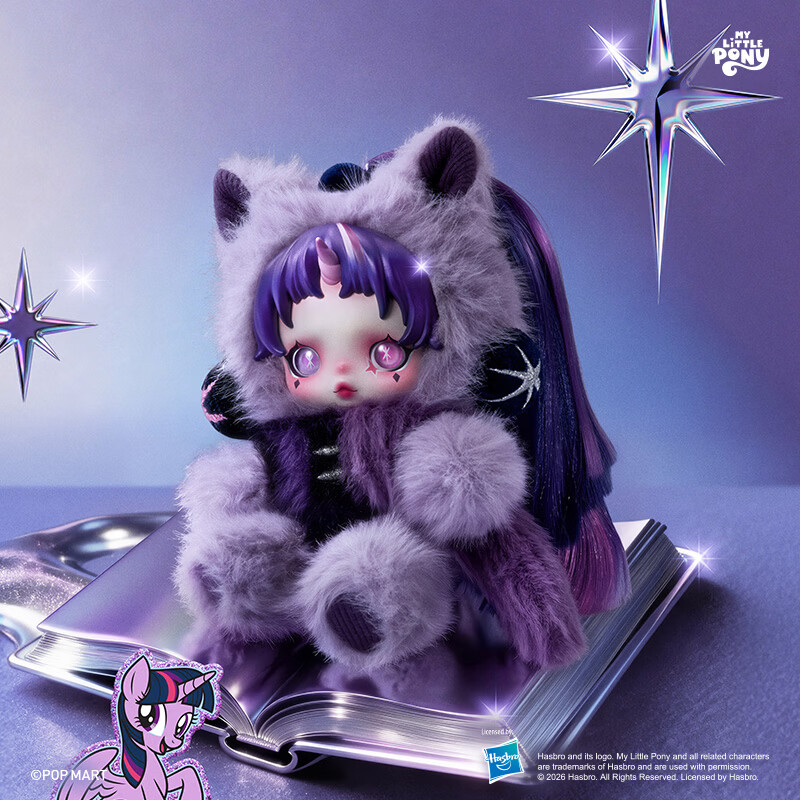 POP MART泡泡玛特 SKULLPANDA × 小马宝莉系列毛绒公仔挂件盲盒礼物 随机1个 不支持七天无理由退换