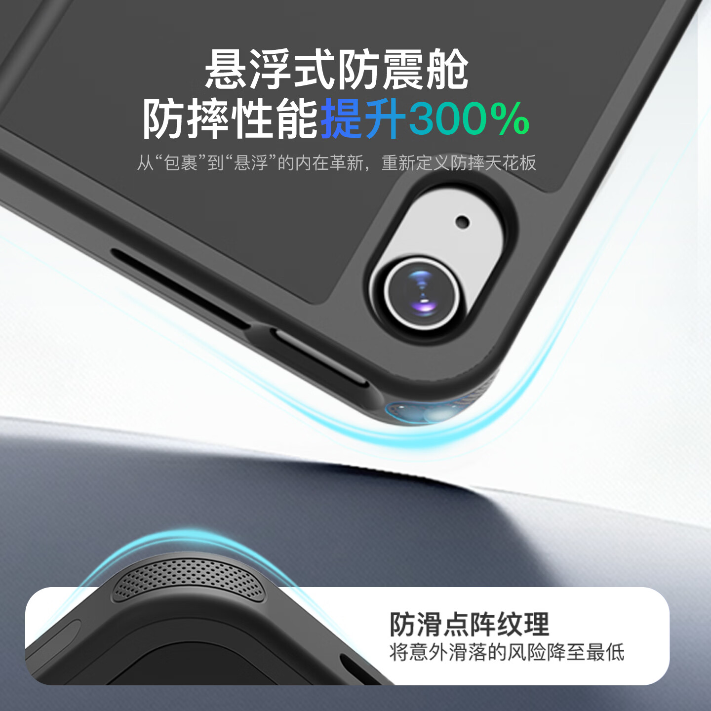 inateck苹果平板保护套iPad保护壳air7/air8 2026新款Pro10.9/11英寸带笔槽全包防摔抗弯全能支点壳 【Air876/Pro18-22】10.9/11寸 【石墨黑】横竖支撑|防摔抗弯|灵活调节