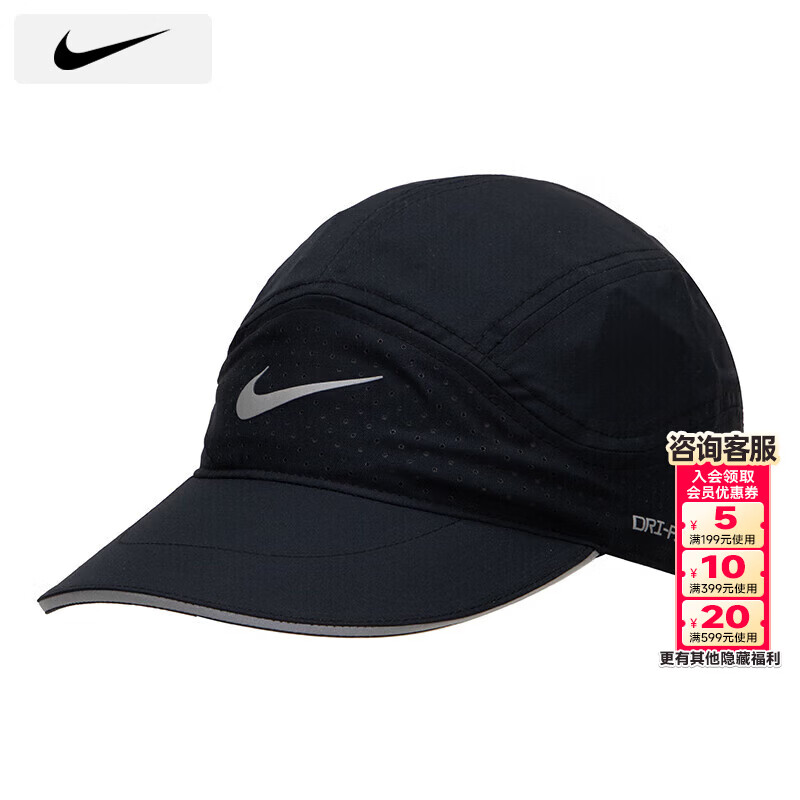 �Ϳˣ�NIKE��ñ����ñŮñ 2025�����¿������˶�ñ�Ӱ���ñ����ñ����ñ�� FB5681-010 L/XL