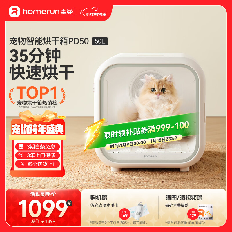 �����������ܺ���� è���ɻ�����ȫ�Զ�������ײ�����ѭ������ 874.29Ԫ