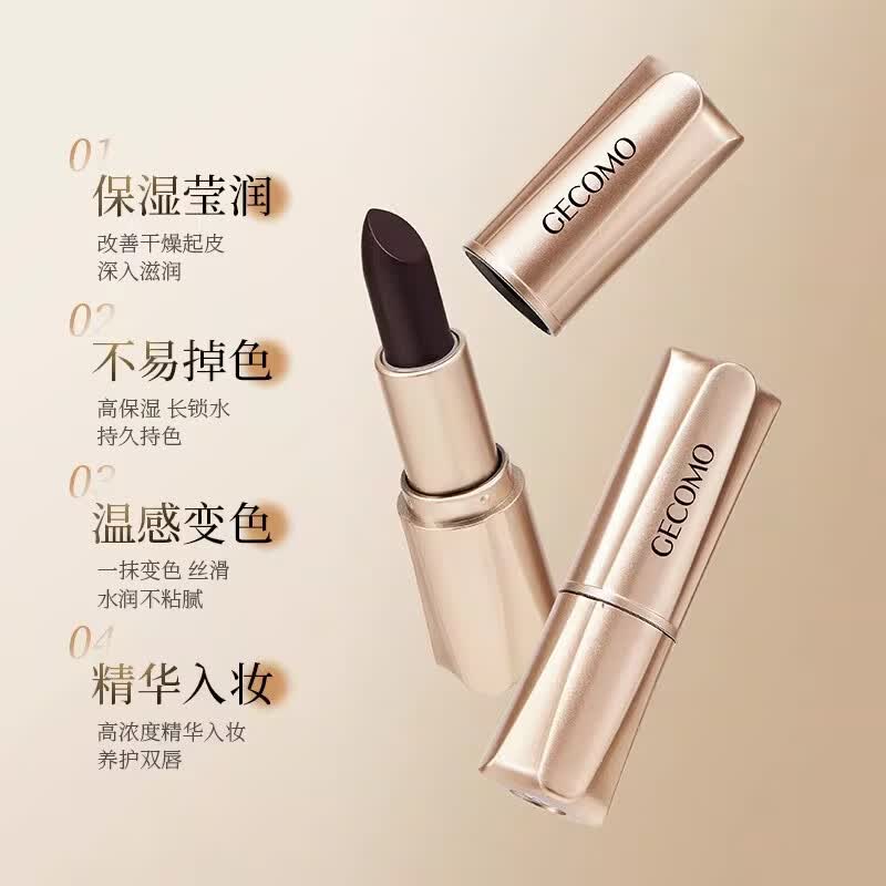 格蒙(GECOMO)黑魔法固色口红水润光泽保湿素颜显白不掉色不易沾杯送礼女朋友 01#传奇正红