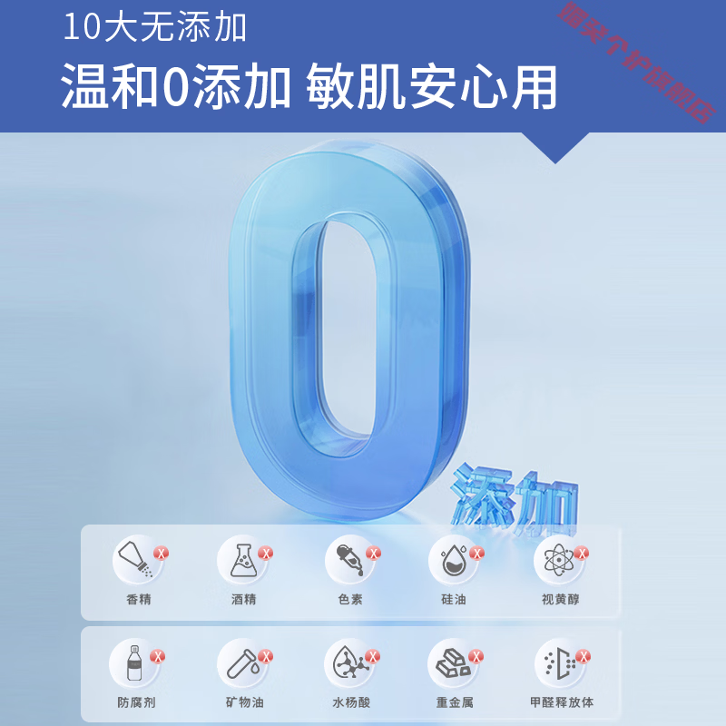qpoo护理膜yt蛋白乳dpoo护理膜cnee修护胶原蛋白细致毛孔淡法令纹 1支【体验装】 【官方直售 京健保障】