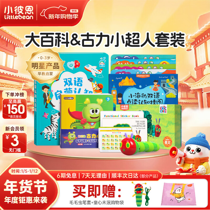 С�˶�ëë������ �׶�˫��������֪��ٿ�������ɵ��ëë��汾�� ������IP����ٿ�+��������+��ͼ 157Ԫ