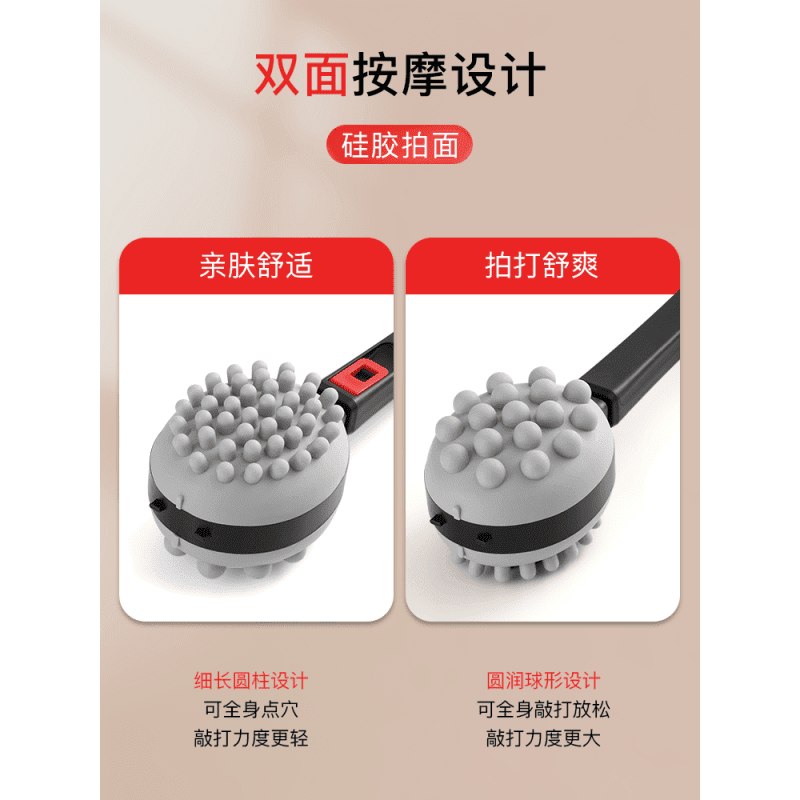 通用按摩锤经络敲打棒肩颈捶背按摩器伸缩敲经络硅胶拍打养生健身神器 [可伸缩]黑色款+穴位图
