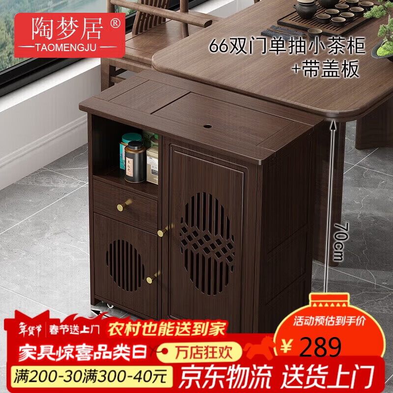 ���ξ�����ʽ�ƶ���������С��̨�����賵��̨�輸��ˮ��һ���ˮ�����