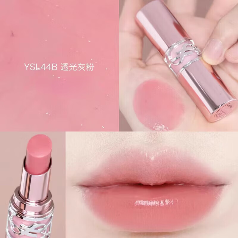 EYS圣罗兰YSL粉管润唇膏5B滋润口红生日礼物送女友新年礼物+专柜礼盒 圣罗兰【粉圆管】9B 透光冰莓+礼盒礼袋