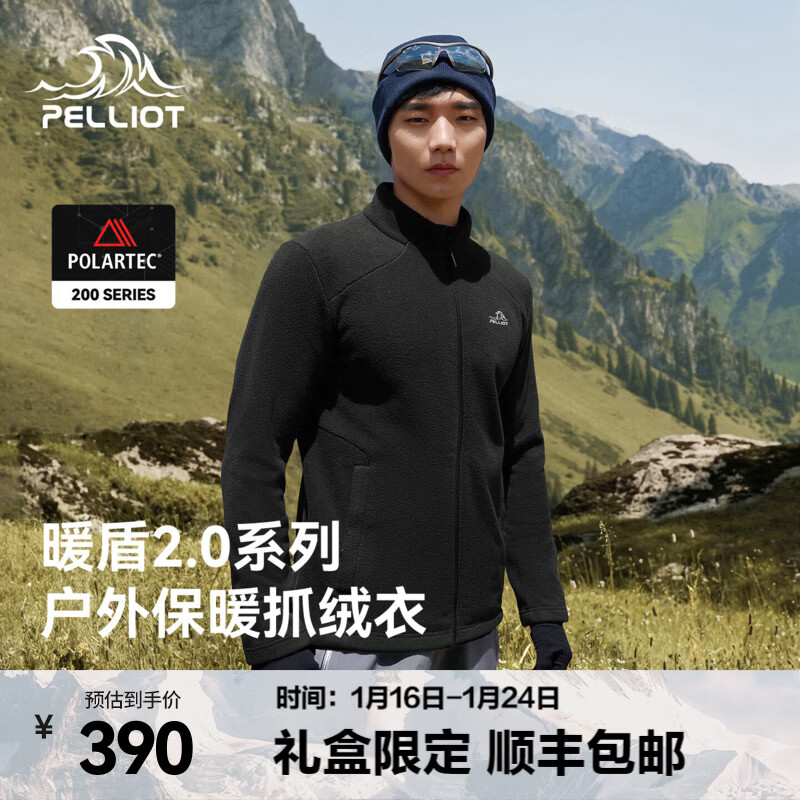伯希和（Pelliot）【暖盾2.0】Polartec200抓绒衣男女秋冬摇粒绒保暖外套冲锋衣内胆 【男款】漫暮黑 | 顺丰包邮 L