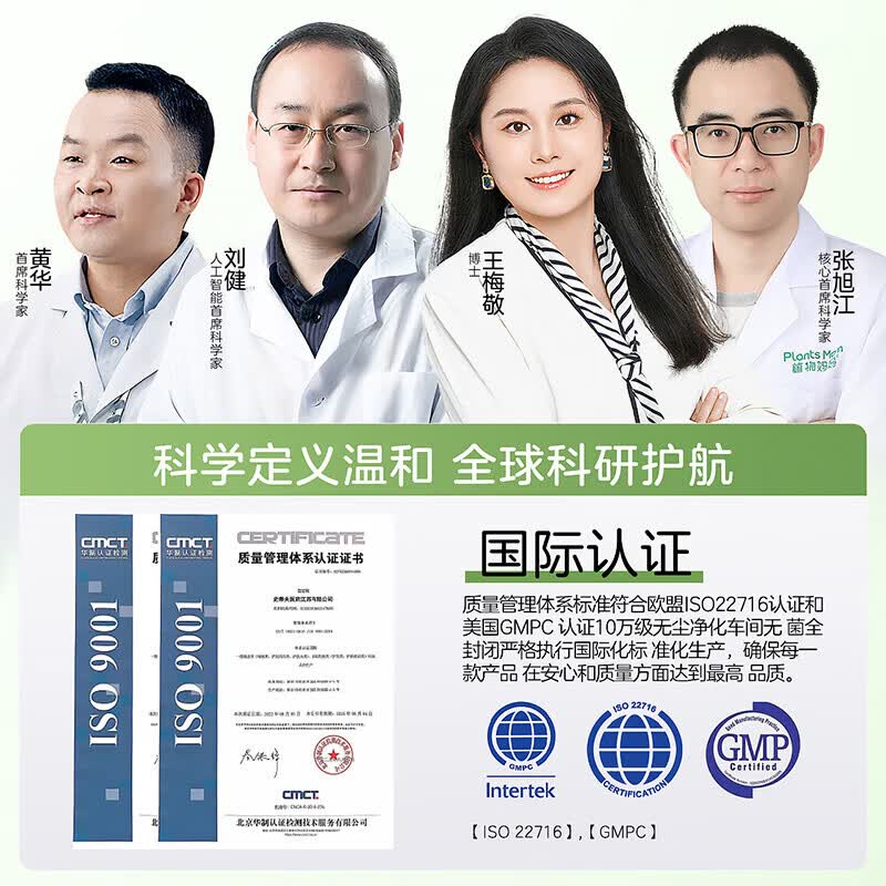 植物妈妈儿童洗面奶女孩男童6-12岁控油氨基酸洁面12-18岁学生洁面泡泡 【洗后不紧绷】250ml单瓶装