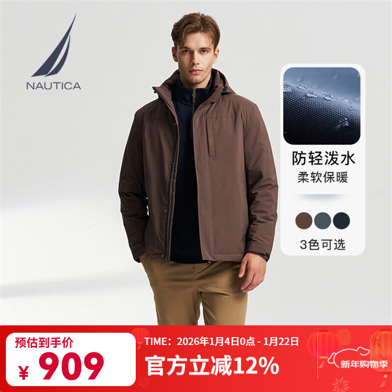 诺帝卡（NAUTICA）【商场同款】男装秋冬新款防轻溅水可脱卸帽厚外套棉服男JO4308 橡皮棕20M M