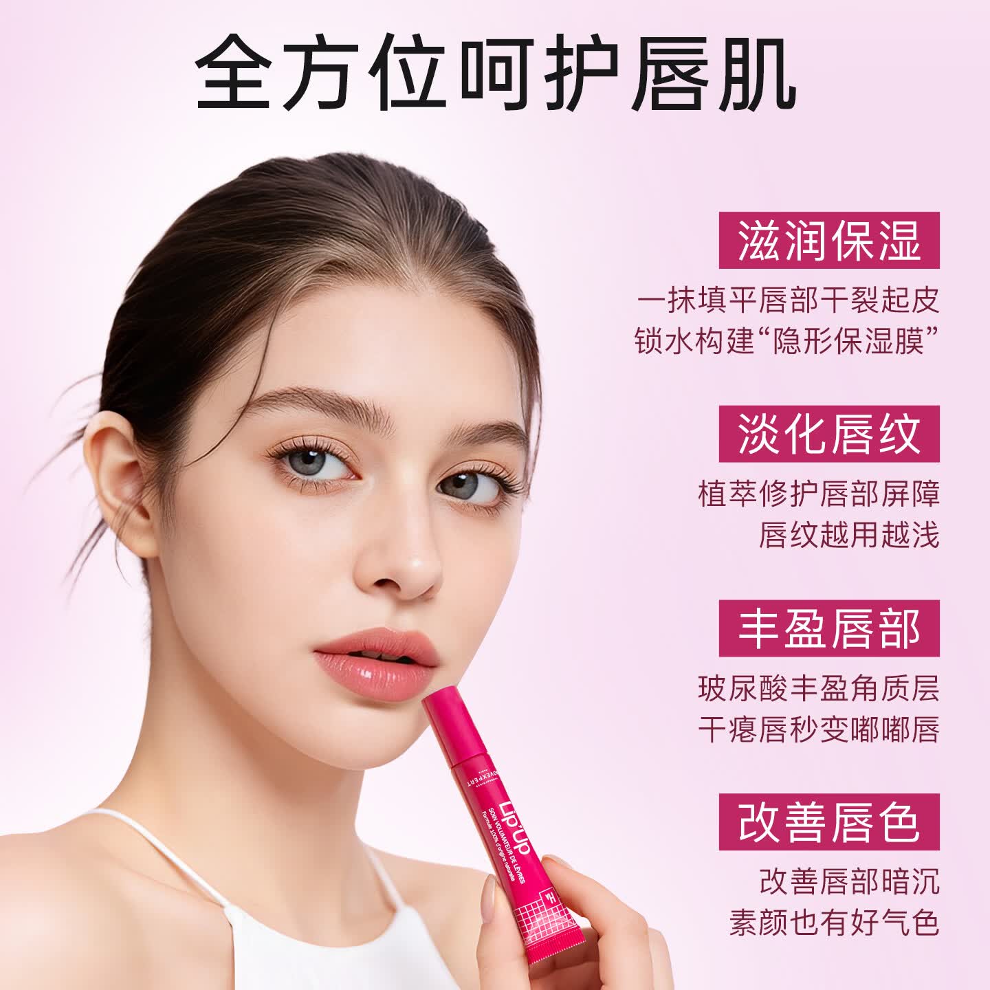 诺士博(NOVEXPERT)诺士博进口唇部精华润唇膏唇蜜唇油女滋润补水丰盈淡纹防干裂孕妇 玻尿酸唇蜜8ml×2