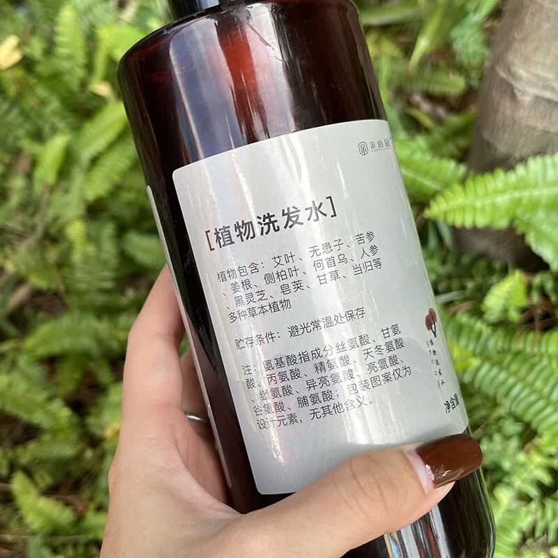 YTYU侧柏叶手工代熬洗发水防脱固发育发黑发养发洗发皂角植物生姜控油 三瓶【发量噌噌涨】 500ml  