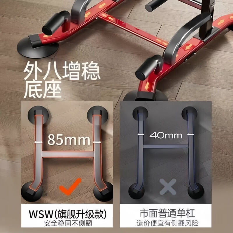 GERTHRON德国单杠家用室内引体向上器免打孔落地吊杠家庭健身器材 至尊款+防护手套+助力带+吊环套餐 【八字底座 稳固支撑】
