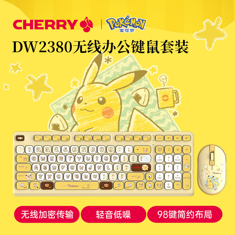 CHERRY樱桃 DW2380无线键鼠套装升级版DW2300轻音皮卡丘键盘鼠标套装笔记本电脑 DW2380-宝可梦联名款-98键