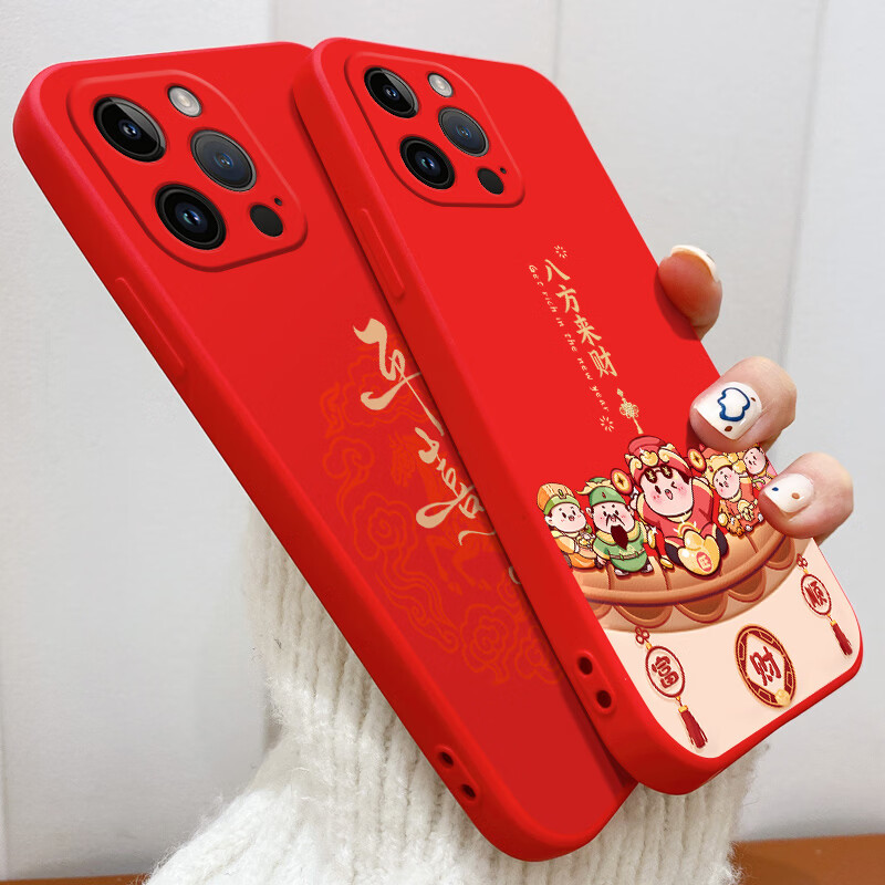 霸时代 适用 iPhone12Promax手机壳苹果12Pro保护套苹果12中国红本命年防摔直边液态2026新年马年女男 新年限定【平安喜乐】直边液态 iPhone 12