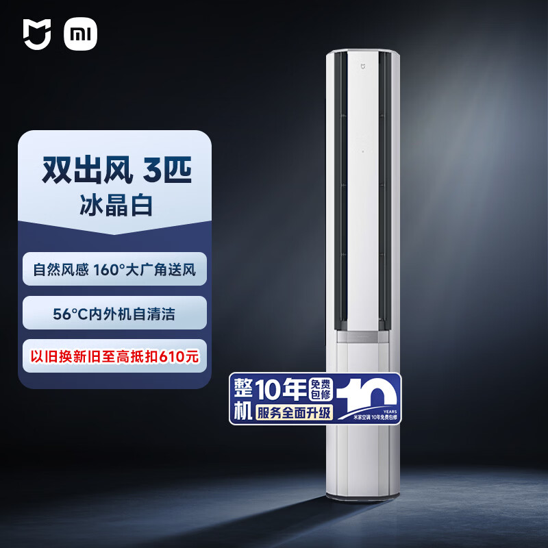 MI/С�� �·�Pro 3ƥ ��� 72LW-NA11/M2A1 6159Ԫ