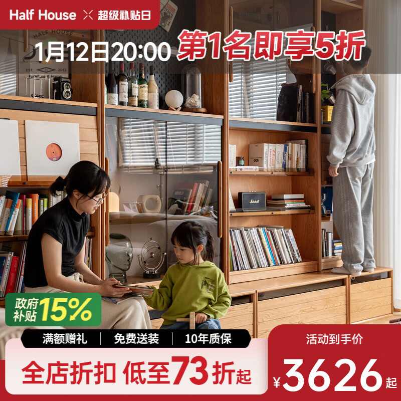 С��Ҿ�ʵľ�������һ����ǽԭľ��ʽӣ��ľ����������չʾ����� ӣ��ľA�� 4081.45Ԫ