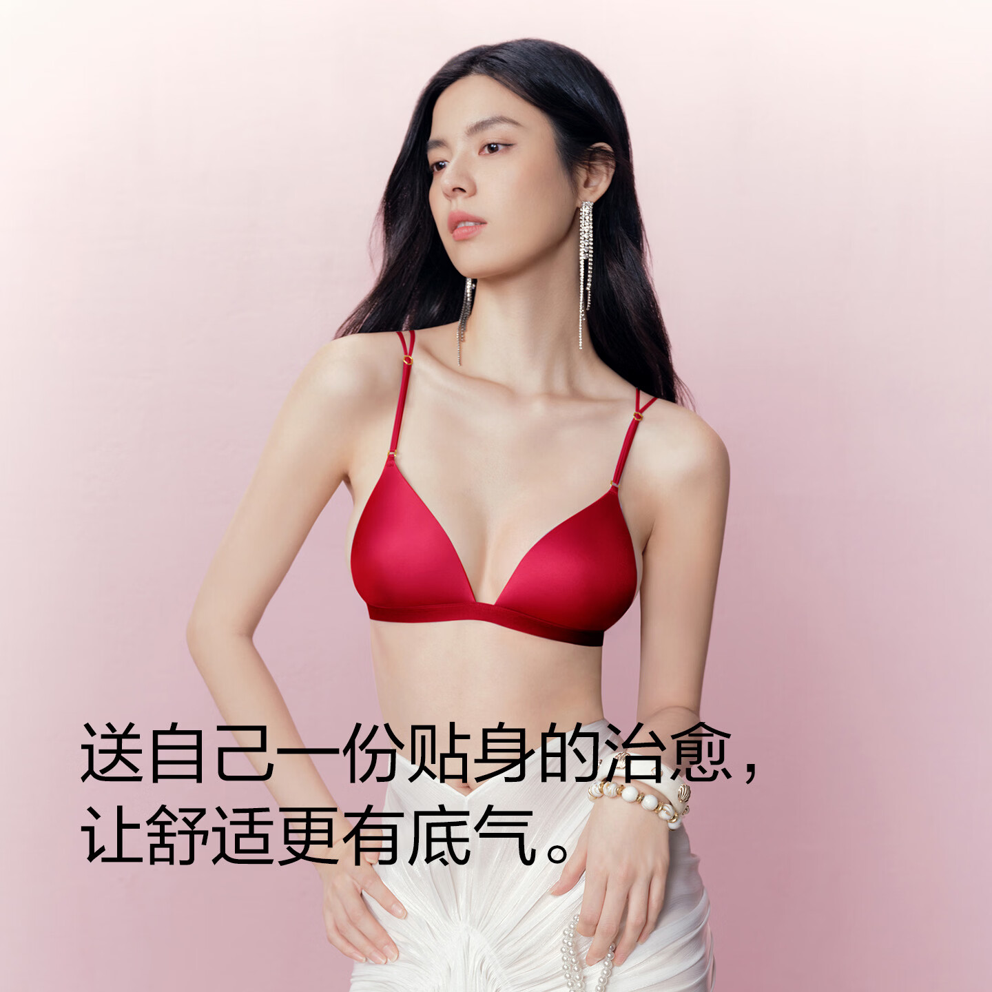 芬狄诗【莫吉托】内衣女bralette三角杯小胸细肩带美背红色文胸 绯色悸动BGY-常规款 L