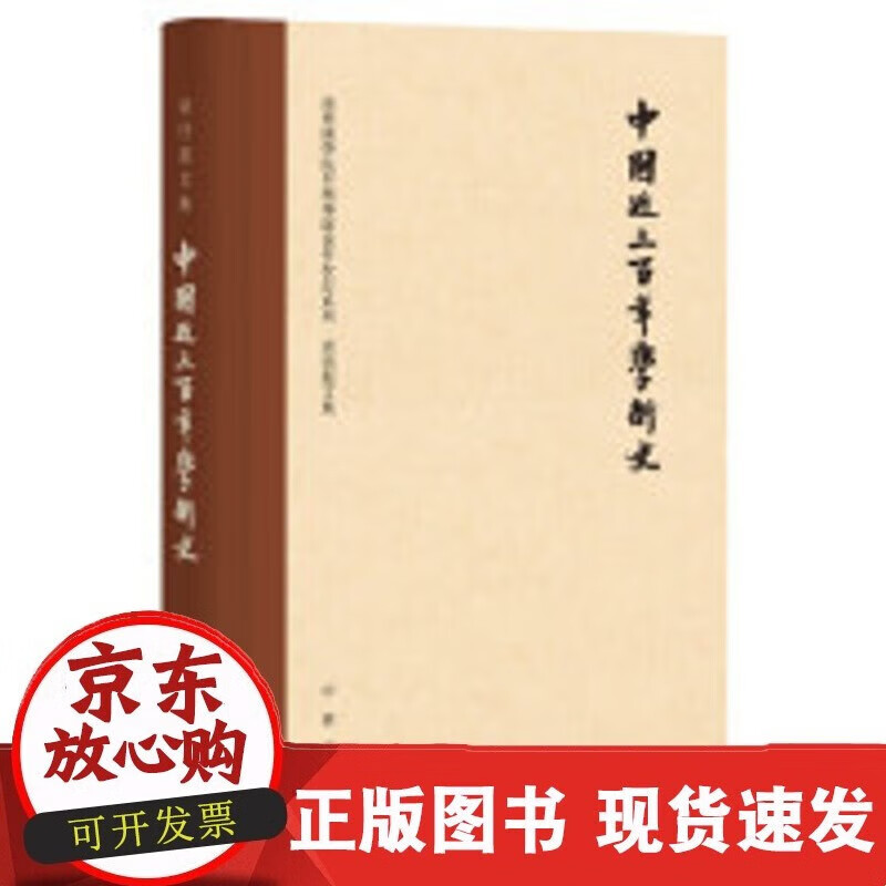 C 中级财务会计 高艳茹