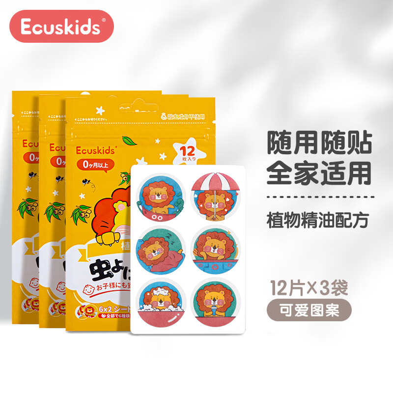 哪里可以看到京东驱蚊用品商品的历史价格|驱蚊用品价格比较