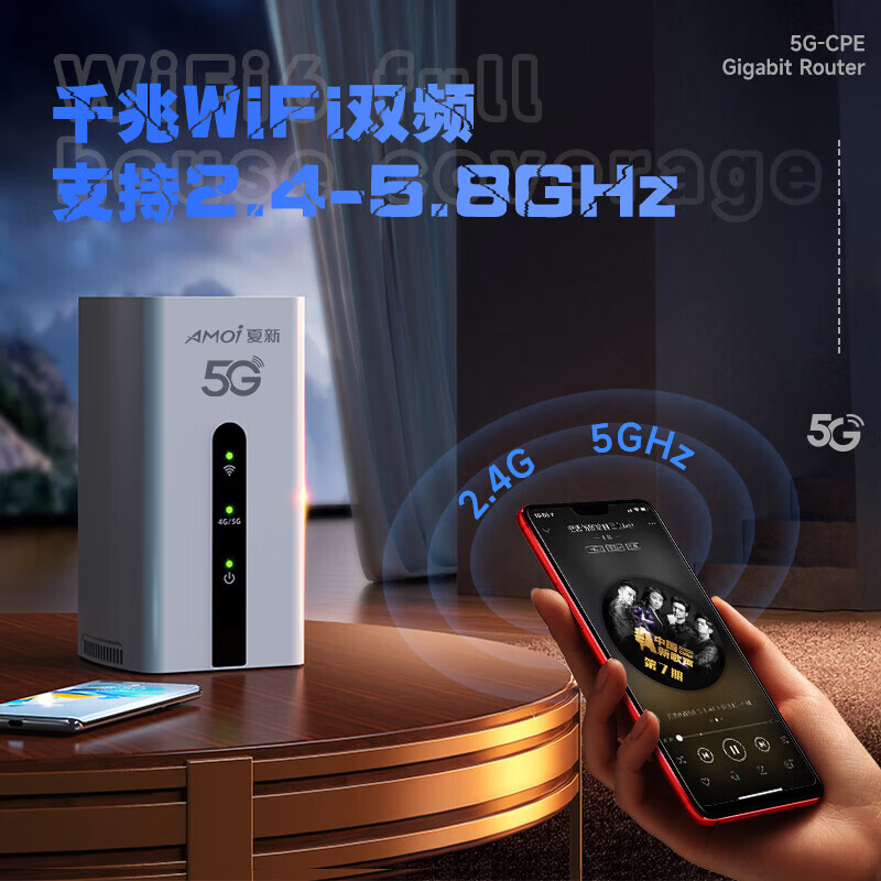 夏新5G cpe路由器无线移动随身wifi免插卡无限流量2025款十大排名全国通用无线网流量卡上网宝 【5G顶配性能版】