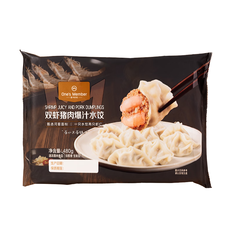 �׹���1�Ż�Ա�� ˫Ϻ���ⱬ֭ˮ�� 480g��24ֻ�� 13.8Ԫ