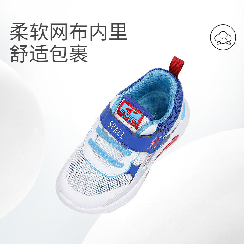 江博士（DR·KONG）春季男童学步鞋儿童运动鞋透气童鞋 蓝/白 23 脚长约13.4-14.1