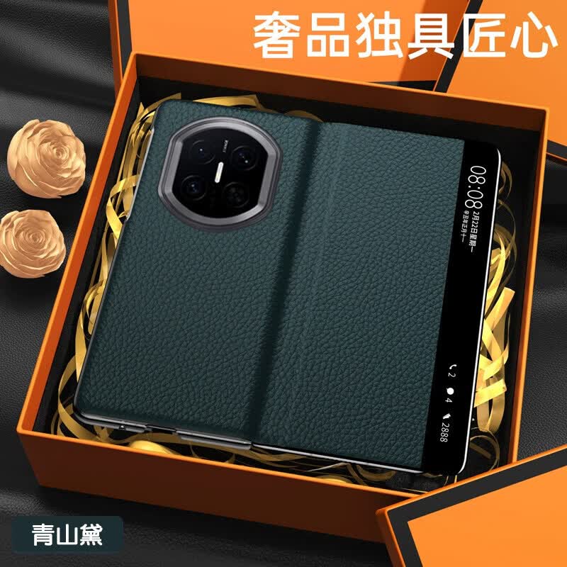 然臣【轻奢头层小牛皮】华为MateX7手机壳高端商务限定荔枝纹智能免翻盖接听x7典藏版超薄全包保护套 【活力橙】真皮翻盖保护套 华为 Mate X7 典藏版