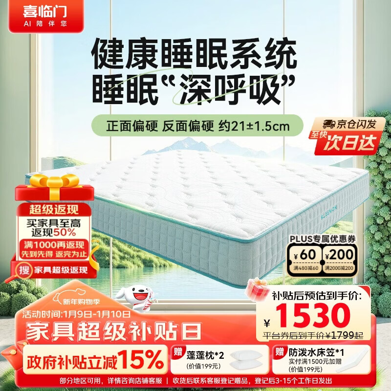 ϲ���Ź��껤��3.0 �־����������漹�����������ƫӲ����1.8x2�� ƫӲ 1175.64Ԫ