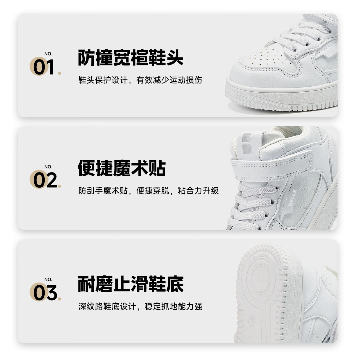 百丽童鞋儿童休闲鞋学生小白鞋26年春季新款皮面中大童鞋子男女童板鞋 白色【四季皮面】中帮 32 (建议拍小一码)