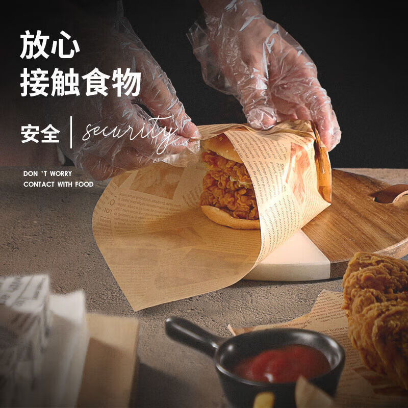 油炸垫纸吸油纸食物专用点心纸烘焙托盘纸油纸英文报纸隔油纸 22cm【食物垫纸】 一百张【原木色加厚款】