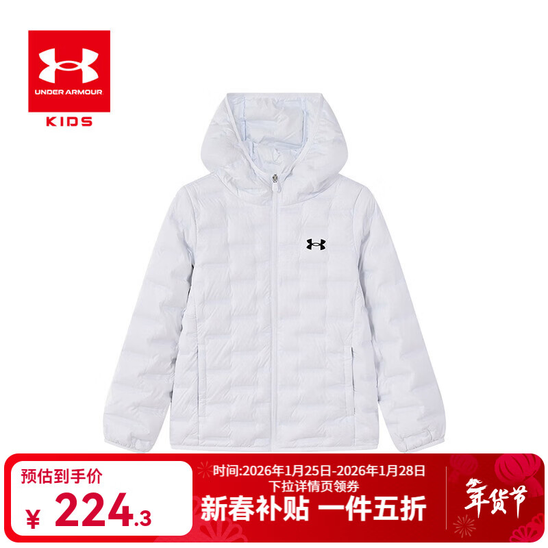 Under Armour童装秋冬儿童轻薄羽绒服短款鸭绒男女童保暖连帽羽绒服 纯白 150