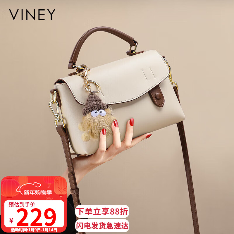 viney包包女包牛皮洋气剑桥包轻奢斜挎单肩包生日新年礼物送女生女友