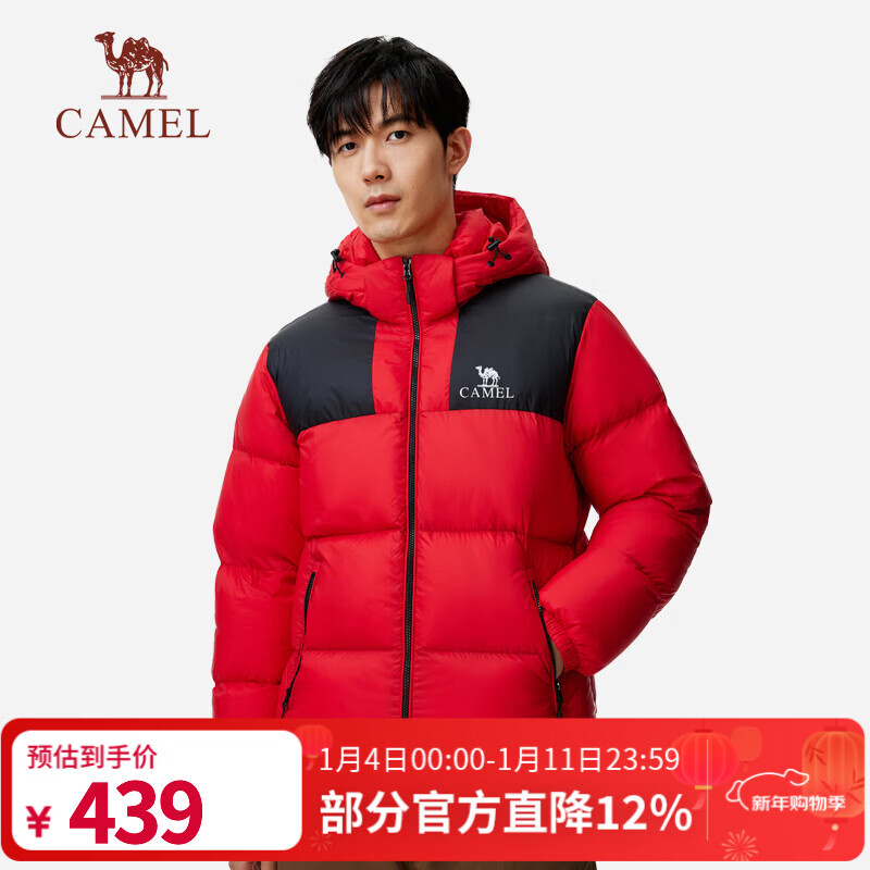 骆驼（CAMEL）【小太阳】户外羽绒服秋冬新款男女加厚保暖羽绒服面包服防泼水 撒野红/幻影黑，A13CAPN110 L