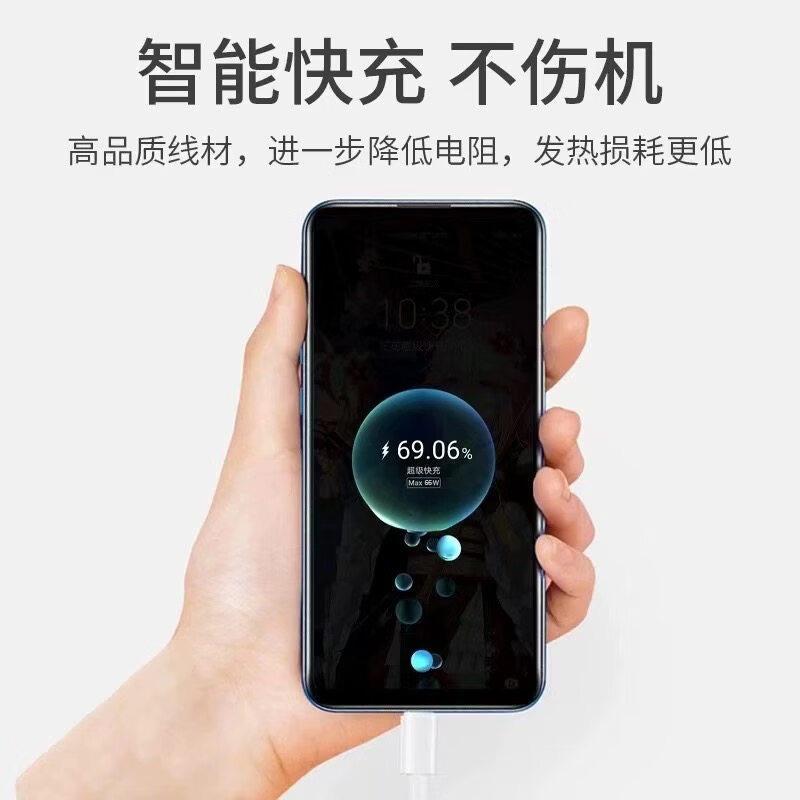 适用荣耀X60pro充电线 66W快充荣耀x60i数据线 华为荣耀X60手机数据线 35W快充荣耀x60pro充电线 荣耀X60全系列专用6A快充线 2米