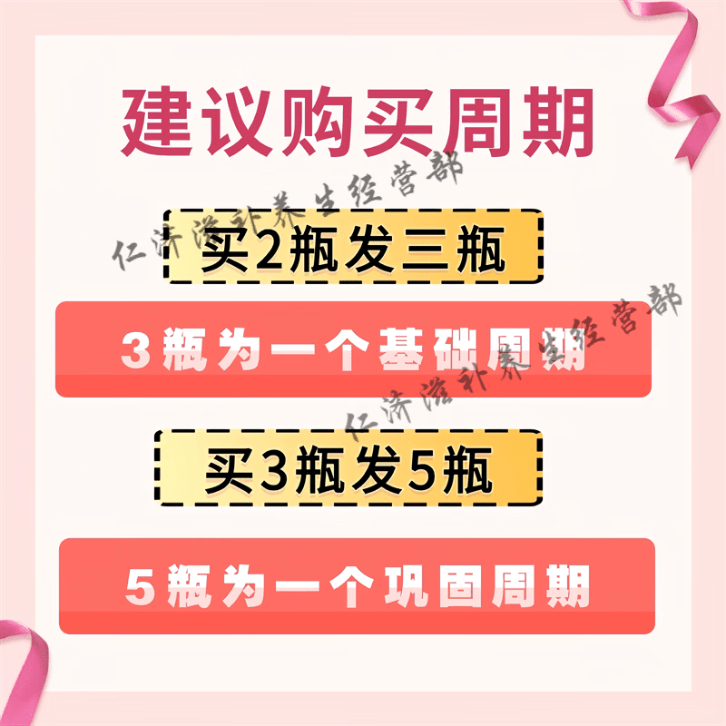 同仁堂（TRT）三七龙血竭浓缩胶囊三七龙血竭金强强组合科学配比药食 发(买.3.送.2)200g*5瓶