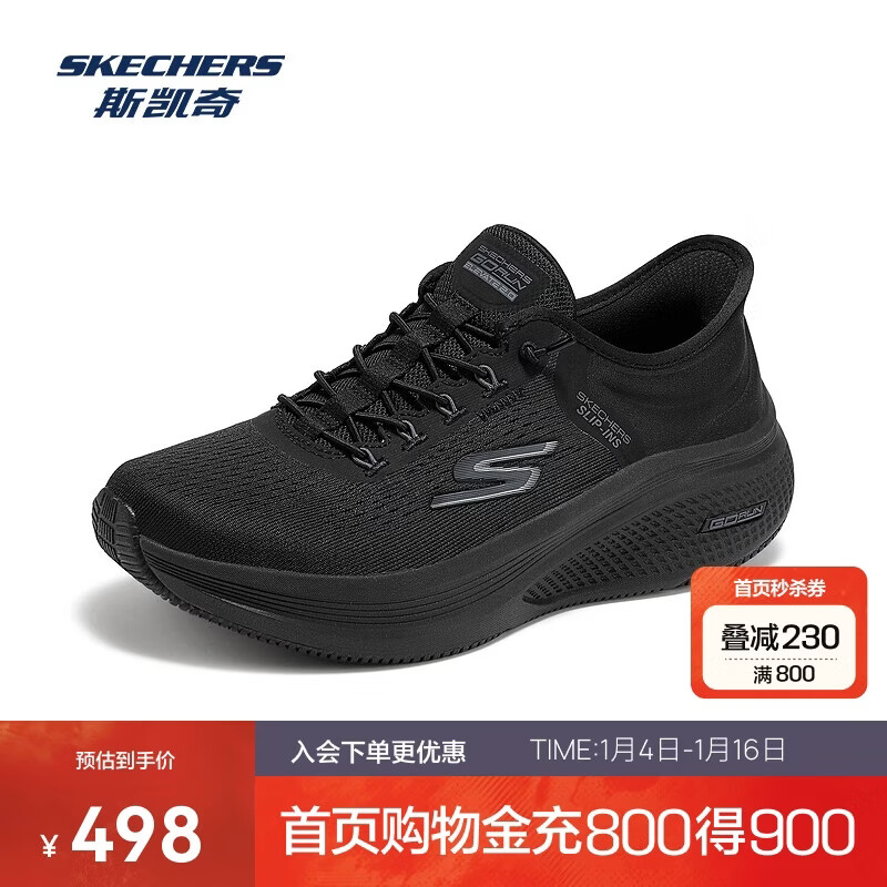 斯凯奇女鞋秋冬季运动鞋透气百搭舒适基础跑步鞋129006