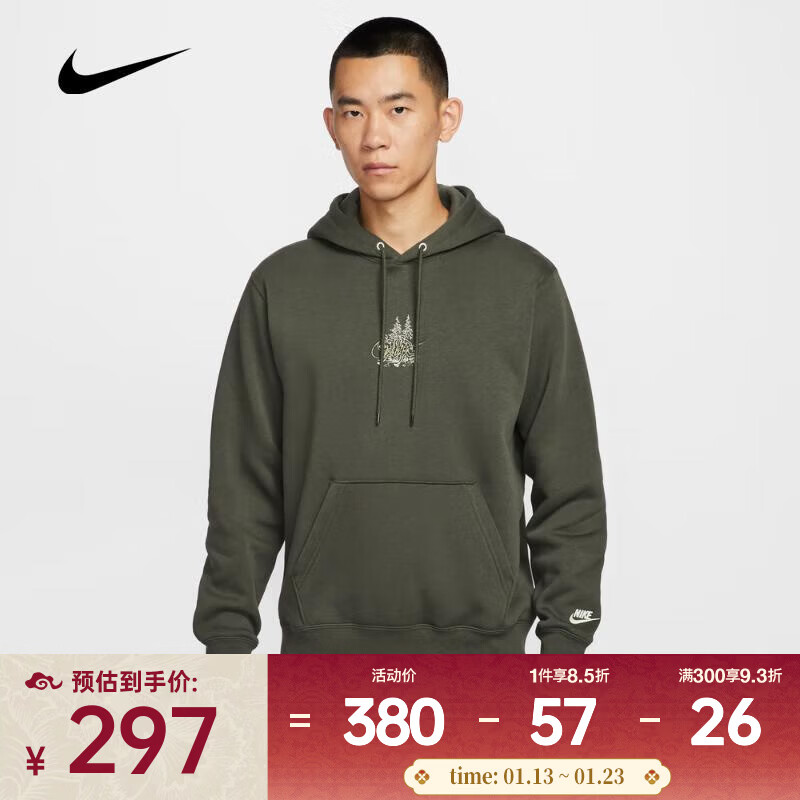 耐克男子连帽衫冬季休闲柔软复刻跑步卫衣 HV1217-355 XL