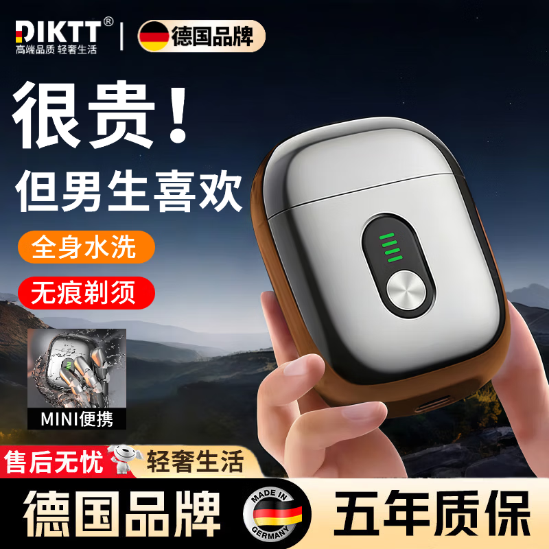 DIKTT����������ح�߶���С��¹����뵶�綯��ʿ2026�¿���תʽ�κ�����Я���������뵶���Ϲ������� ���������� ���б�Я ˫ͷ���� 2025���¿� ��ǿ���� һ�����699Ԫ