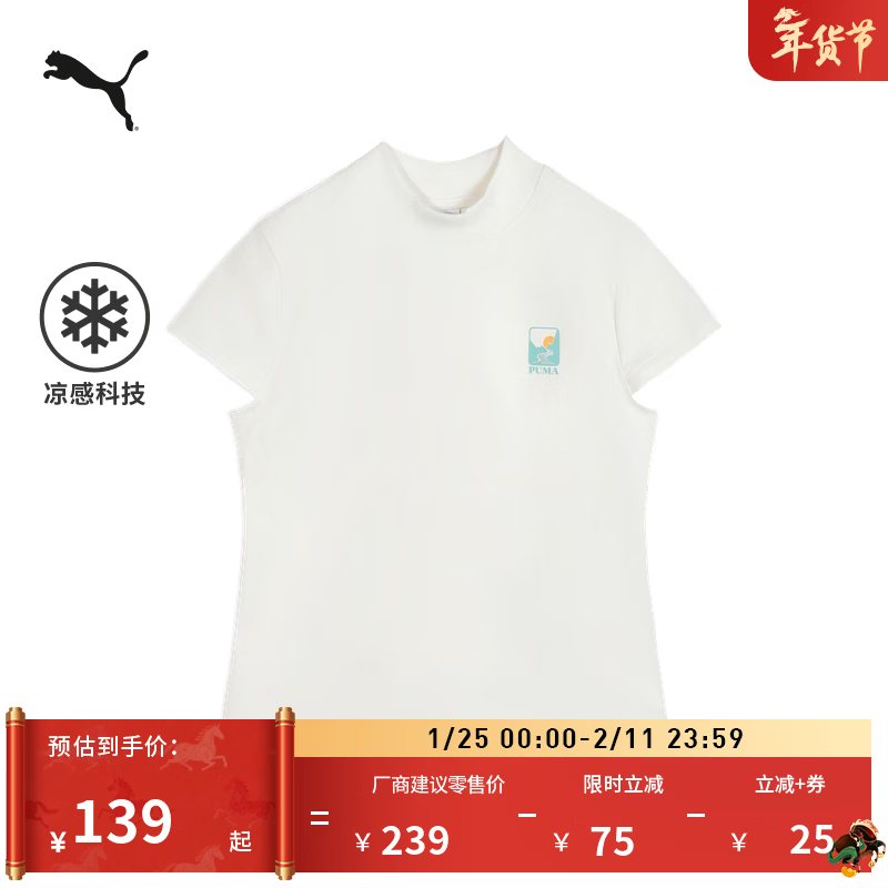 彪马（PUMA）凉感宽松休闲印花创意半袖T恤女子运动上衣套头衫 633879 暖白-87 M (160/84A)