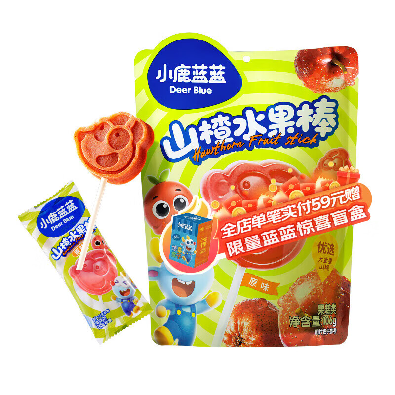 小鹿蓝蓝山楂棒棒糖宝宝零食儿童健康鲜果膳食纤维1岁以上 【原味】山楂水果棒1袋/106g