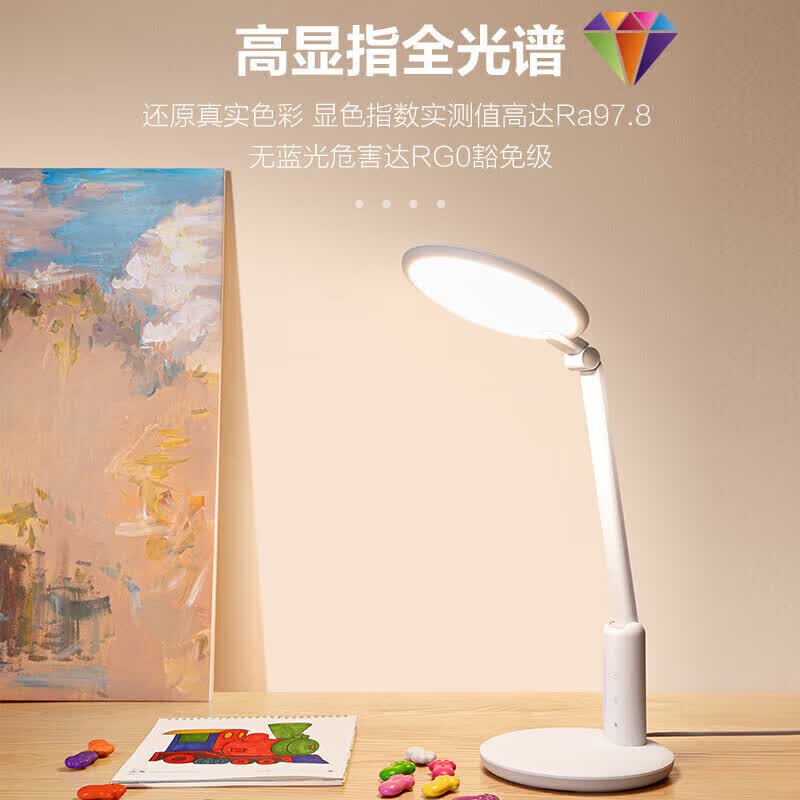 飞利浦（PHILIPS）轩达护眼台灯学生学习专用防蓝光防近视全光谱儿童床头卧室轩坦 【轩达】-超5A级护眼/均匀度<1.38/智能调光/休息提醒