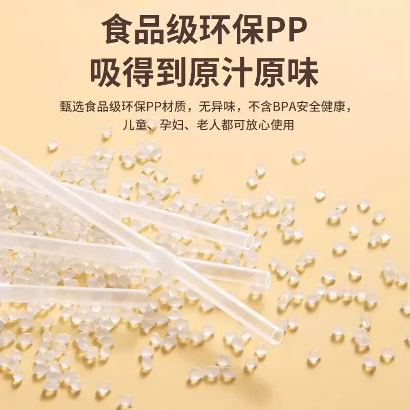 双童一次性透明吸管独立包装食品级PP材质防尘更卫生奶茶咖啡饮料吸管 2盒200支独立包装【食品接触用/母婴级】