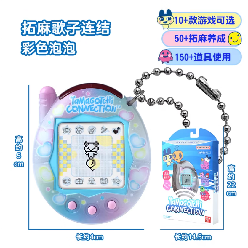 万代拓麻歌子可爱礼物养成系挂件电子宠物游戏机玩具蓝色气泡周边