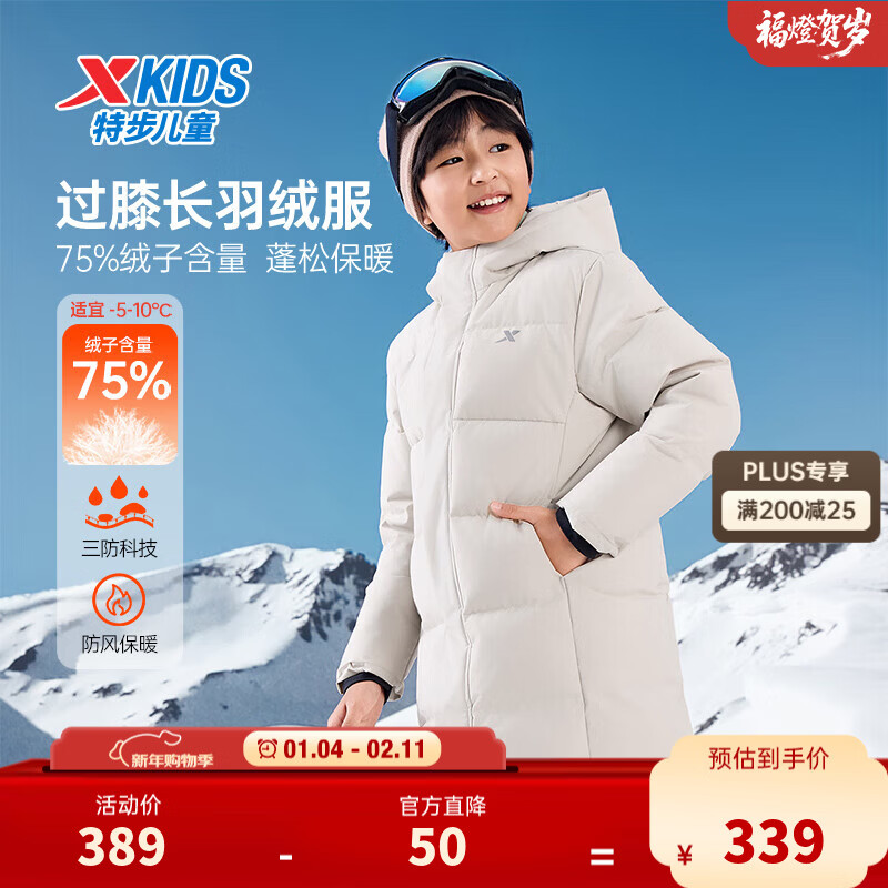 �ز���ͯ�г����޷�������ŮͯС�д�ͯ�����ˮ��ů����ʵ�ðٴ����� ���ʻ�-���Ӻ���75% 150 ������194g