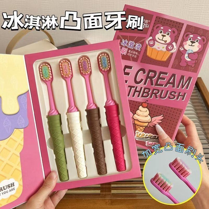 小红书同款新款凸面软毛宽头洁齿AA 8支装宽头软毛牙刷 新款凸面软毛宽头卡梦思冰淇淋礼盒