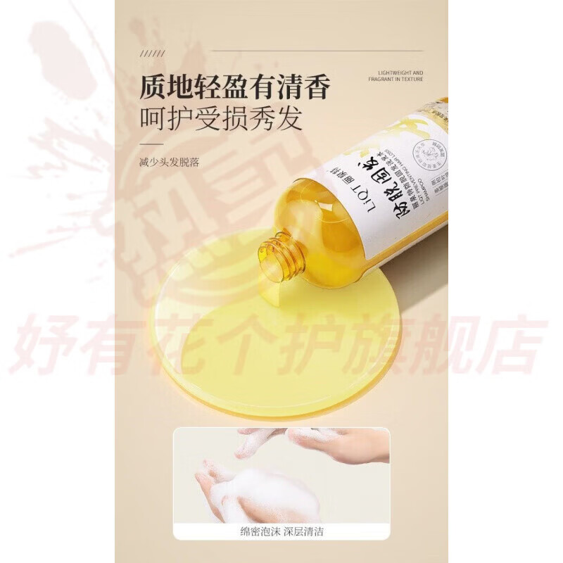 熏姿颜希芳生姜洗发水正品防脱防断育发固发强韧发根滋养头皮控油去屑 1瓶周期装【防脱养发】 官方自售