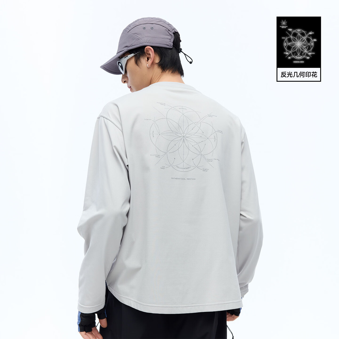RESTICK 几何解构户外吸湿速干衣7A抗菌运动印花长袖T恤男女春季 银灰色 XL