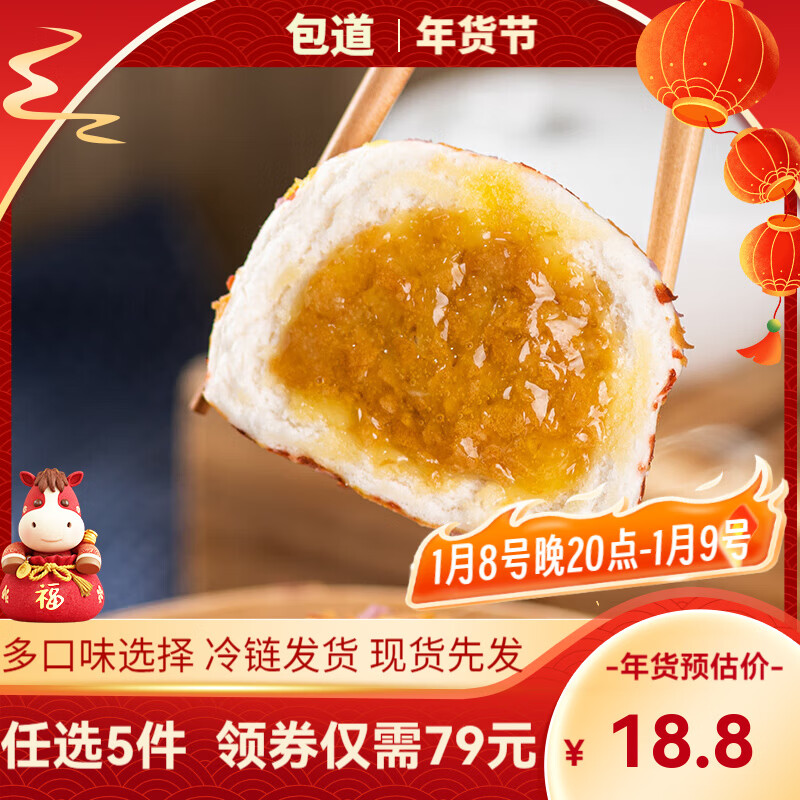 ��������ѡ5�������㡿����С�����̻ư��䶳��ʳ������Ͱ��Ʒ��� �߲������480g/��6��װ 11.8Ԫ